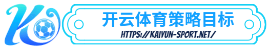美嘉体育-美嘉体育体育简介- 策略目标