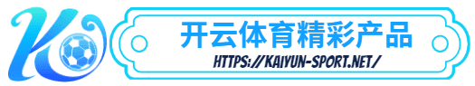 美嘉体育-美嘉体育体育简介- 美嘉体育产品