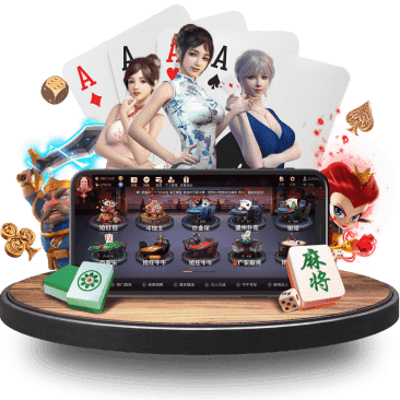 美嘉体育棋牌APP